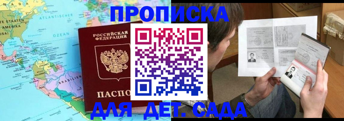 временная регистрация госуслуги в Камешково